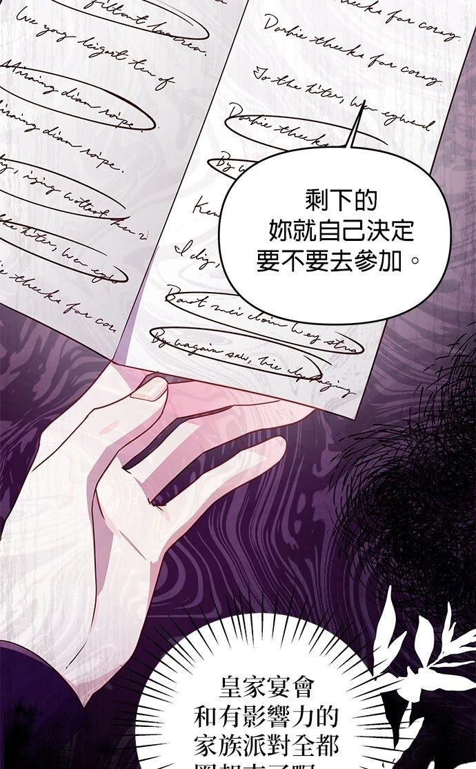 第14话50