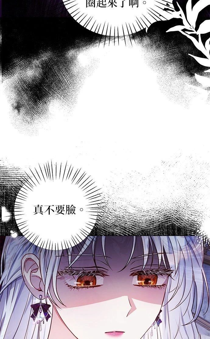 第14话51