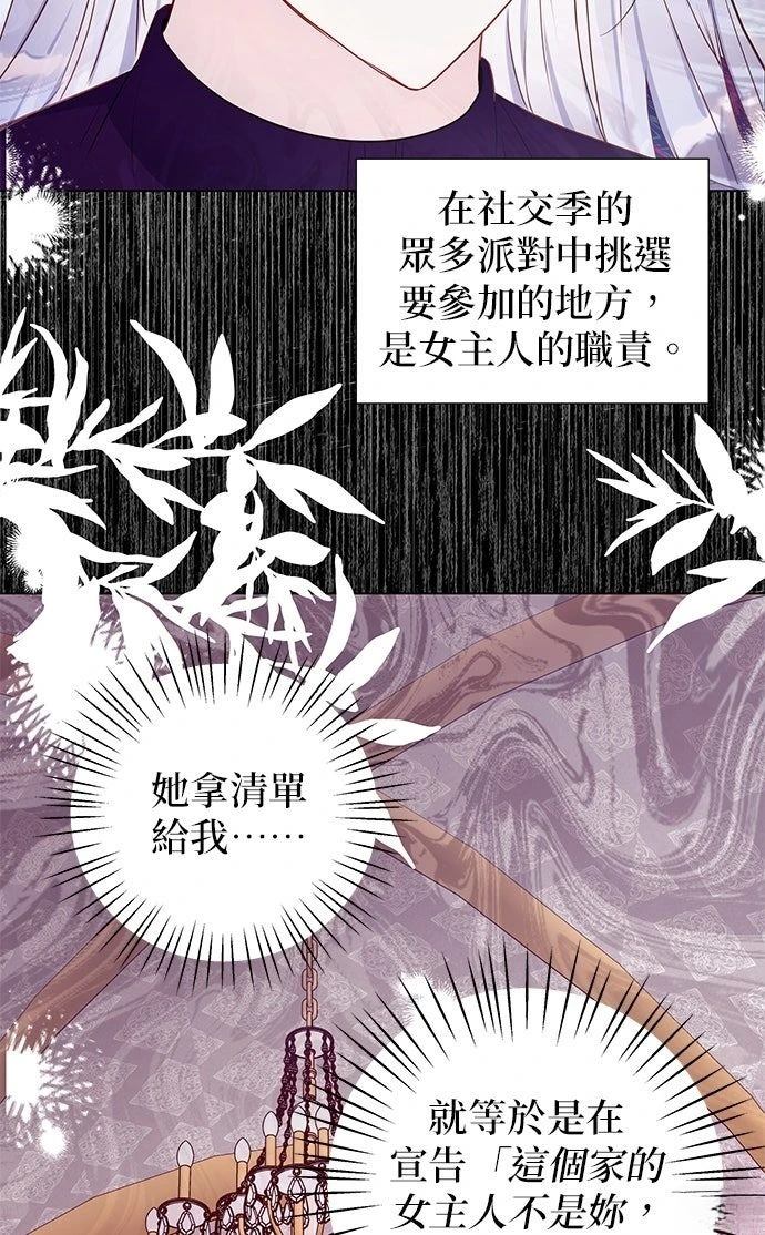 第14话52