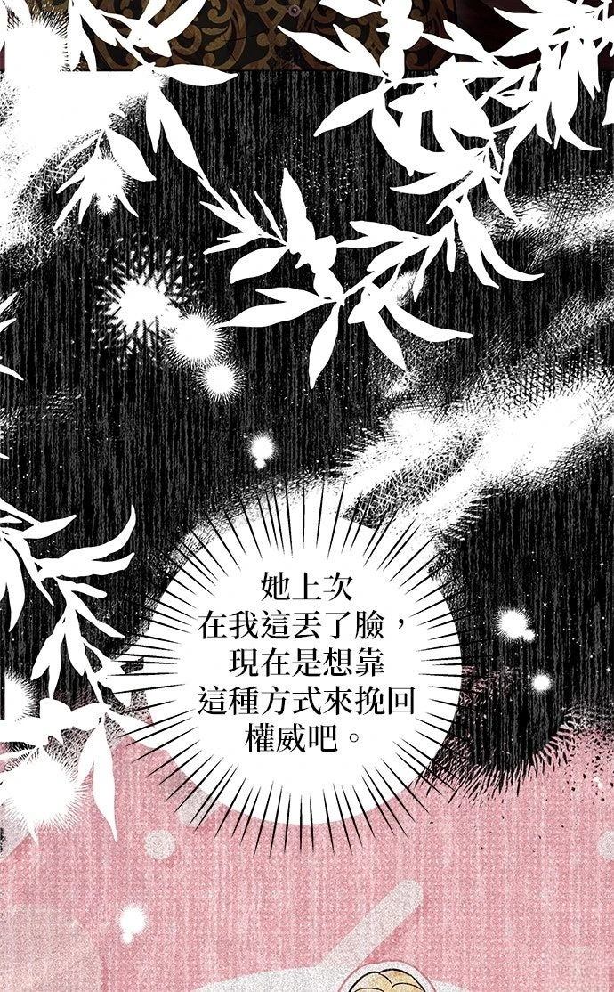 第14话54
