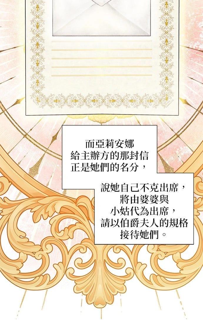 第14话57
