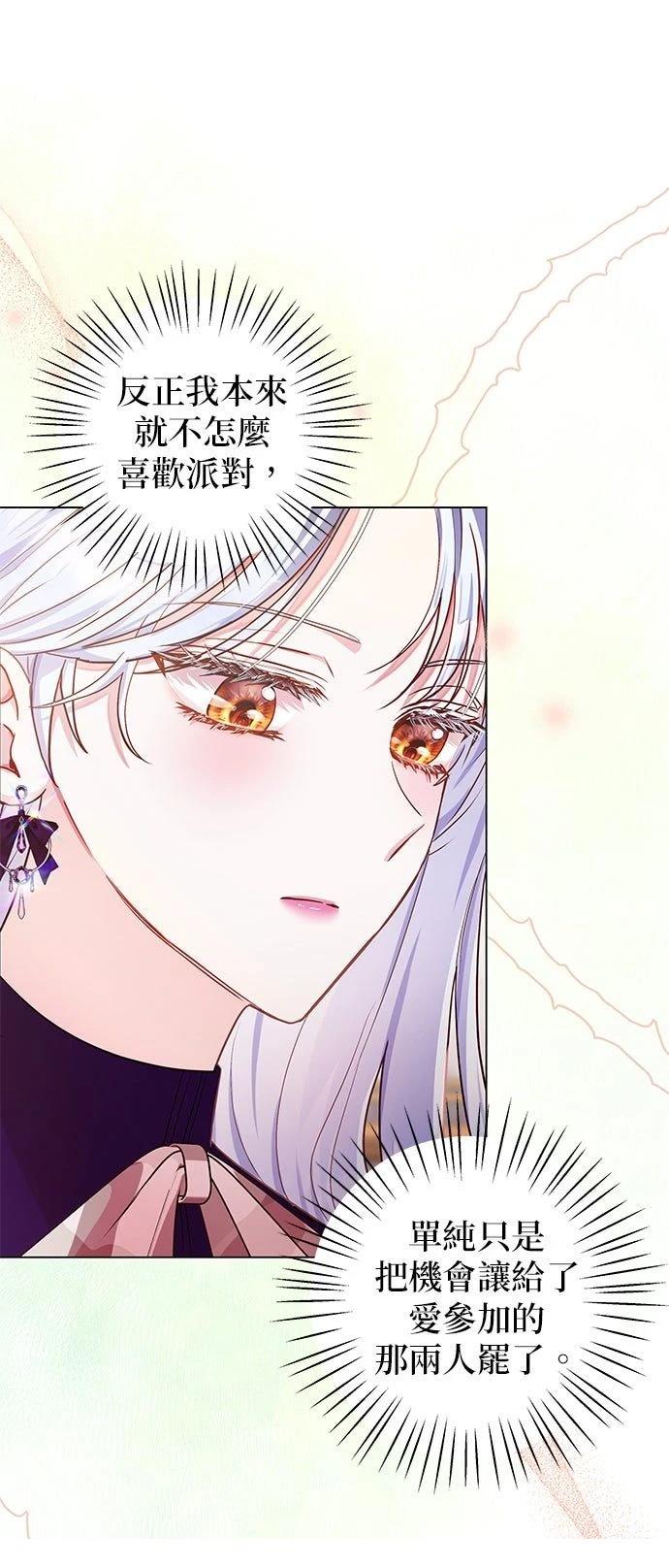 第14话58