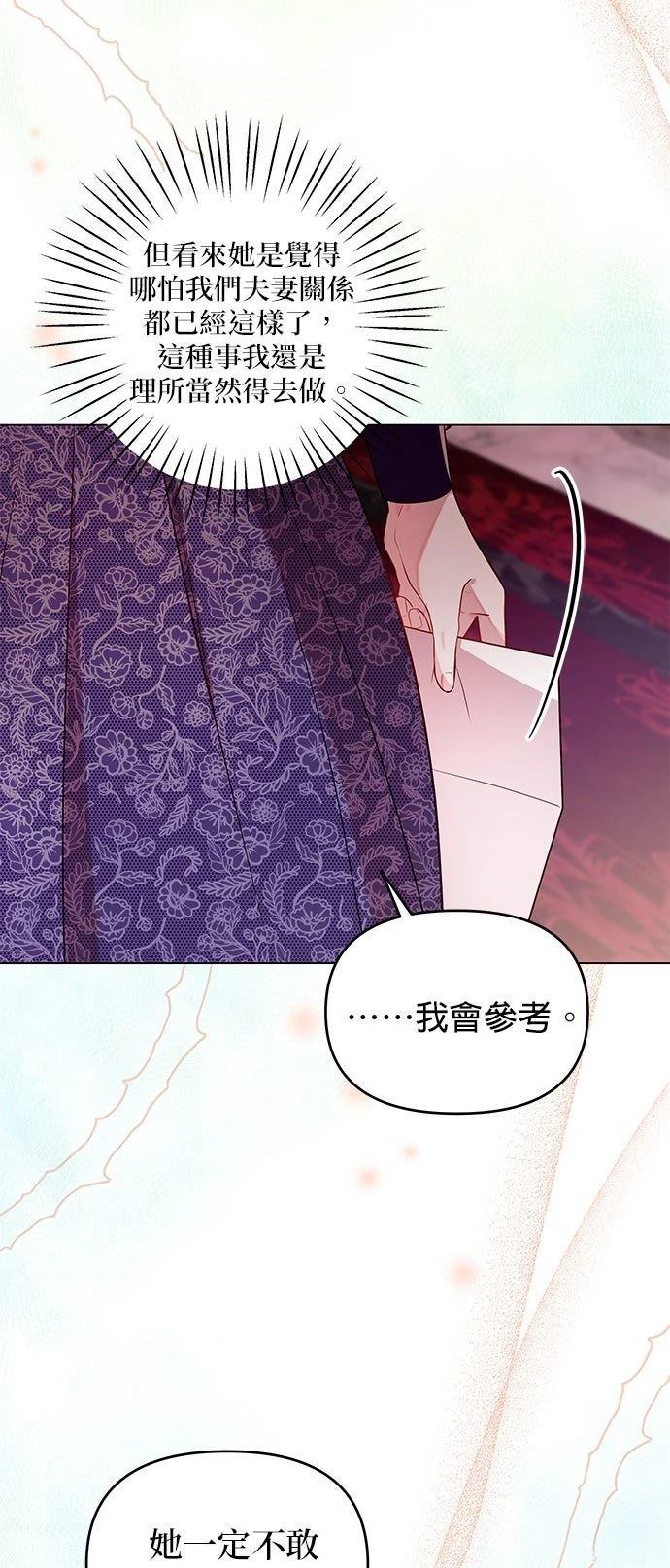 第14话59