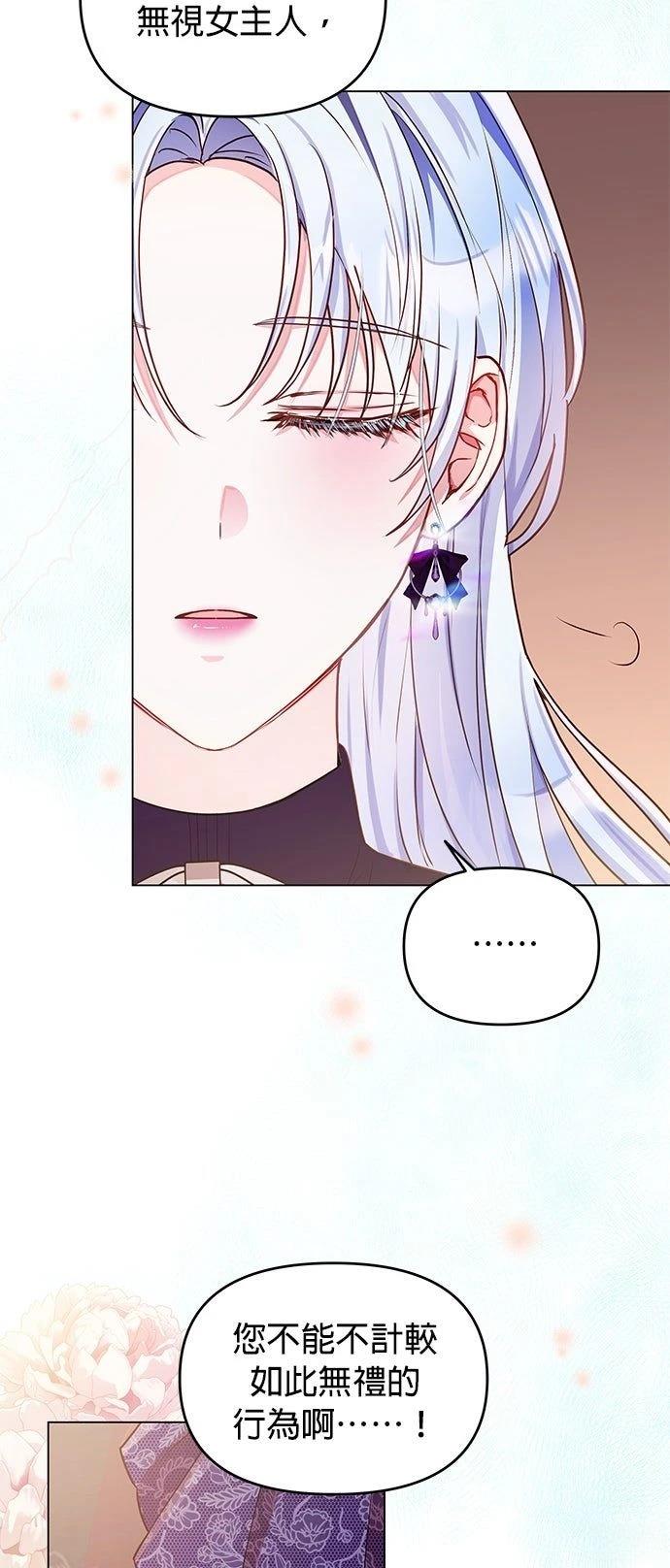 第14话62