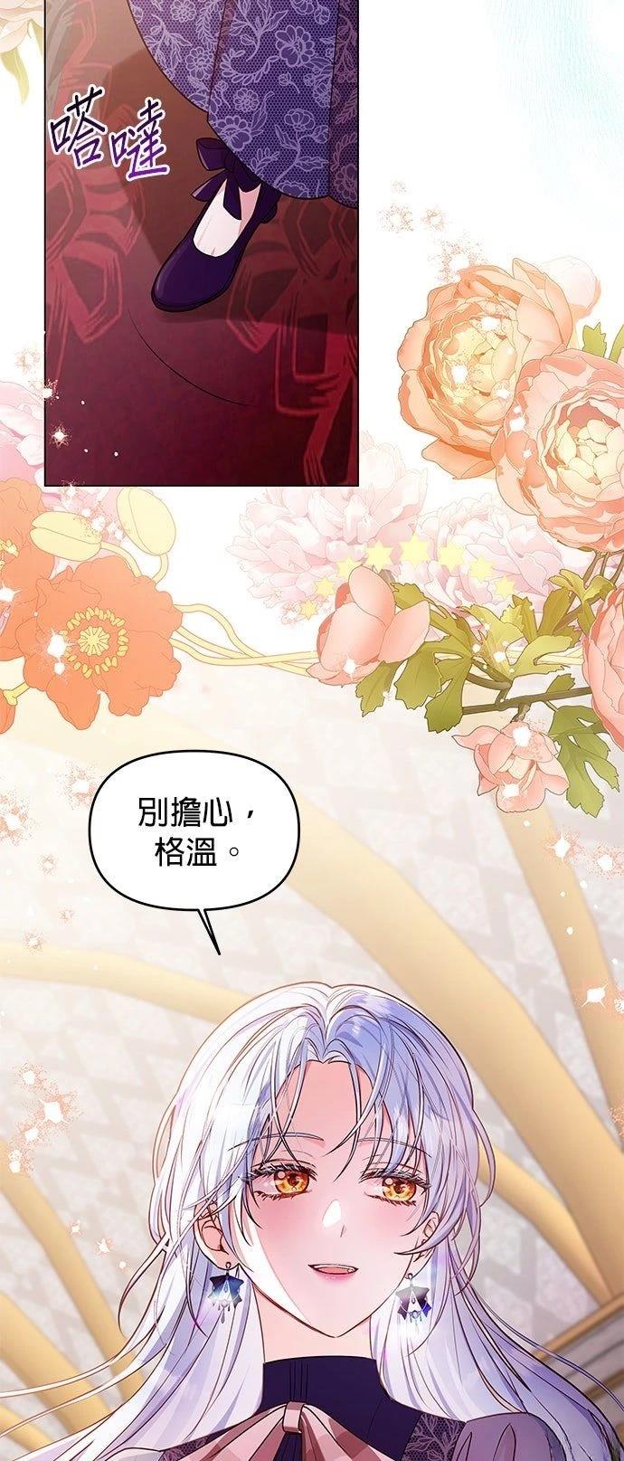 第14话63