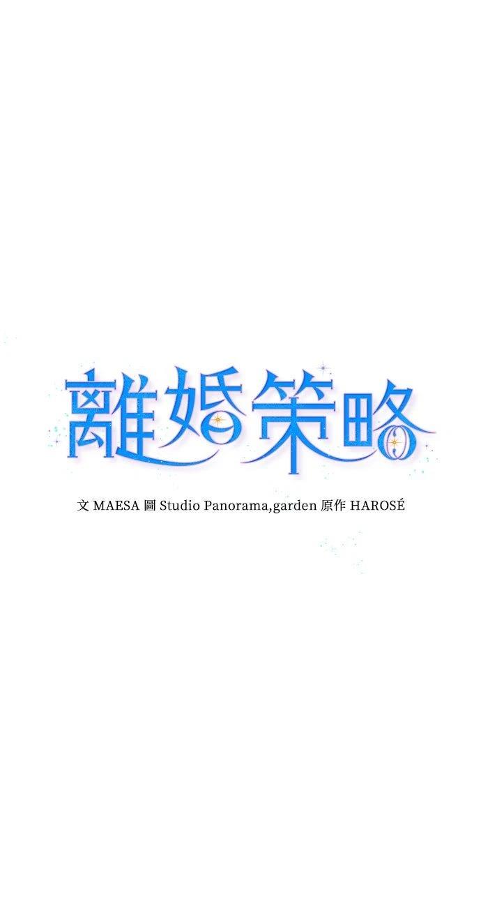 第14话7