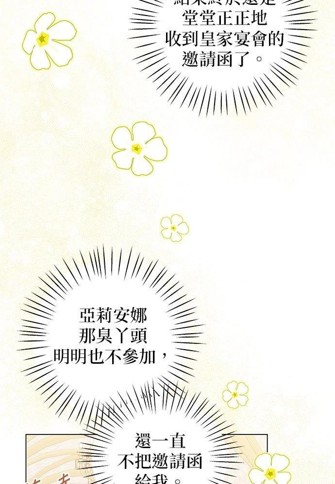 第14话71