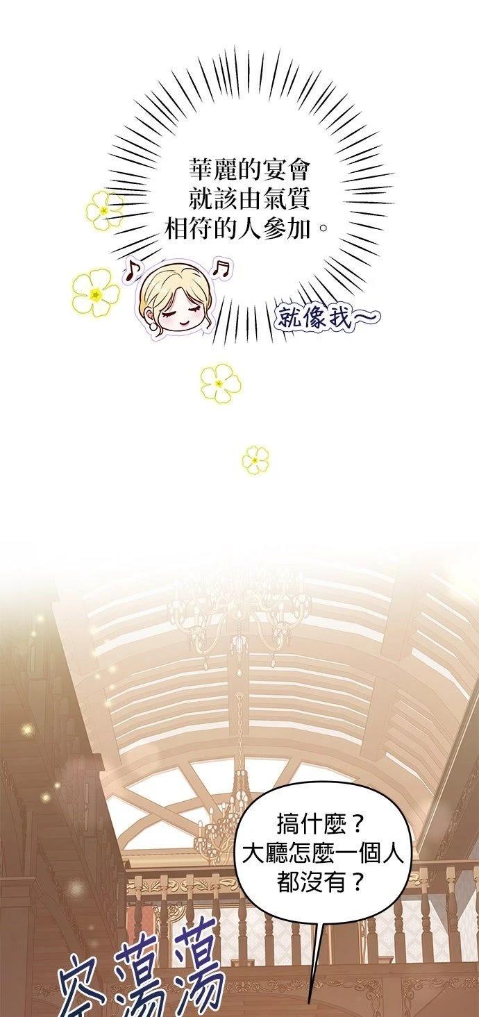 第14话73