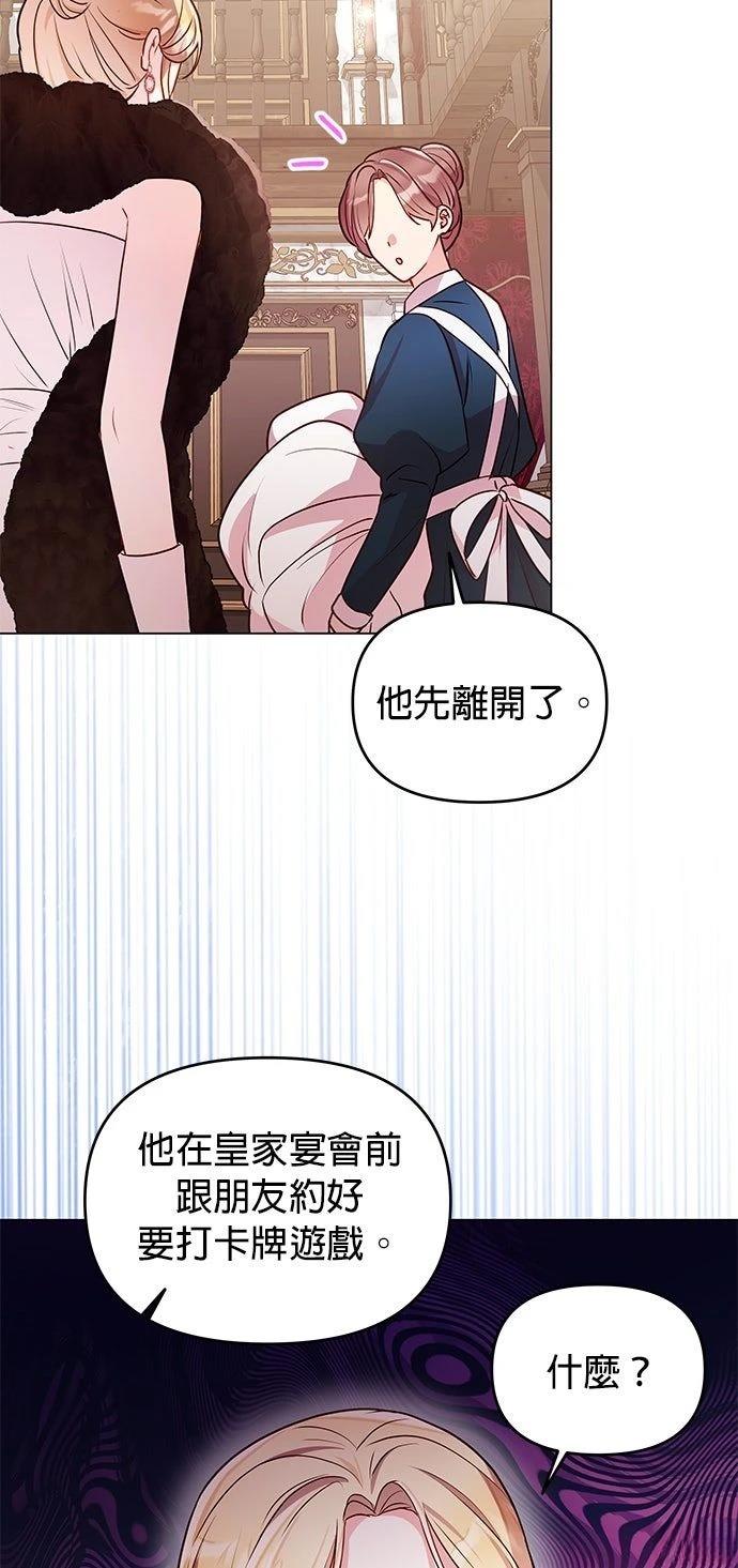 第14话75