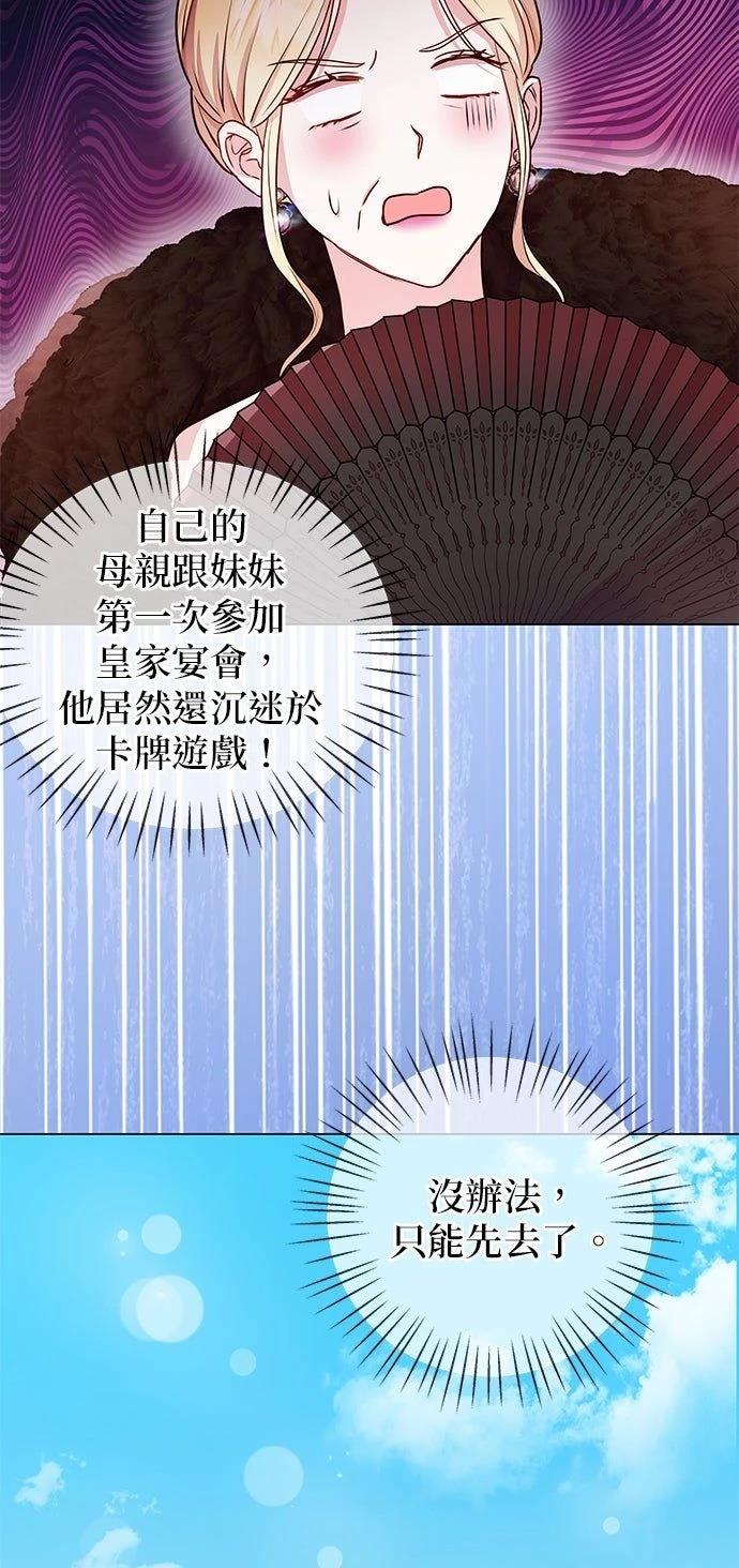 第14话76