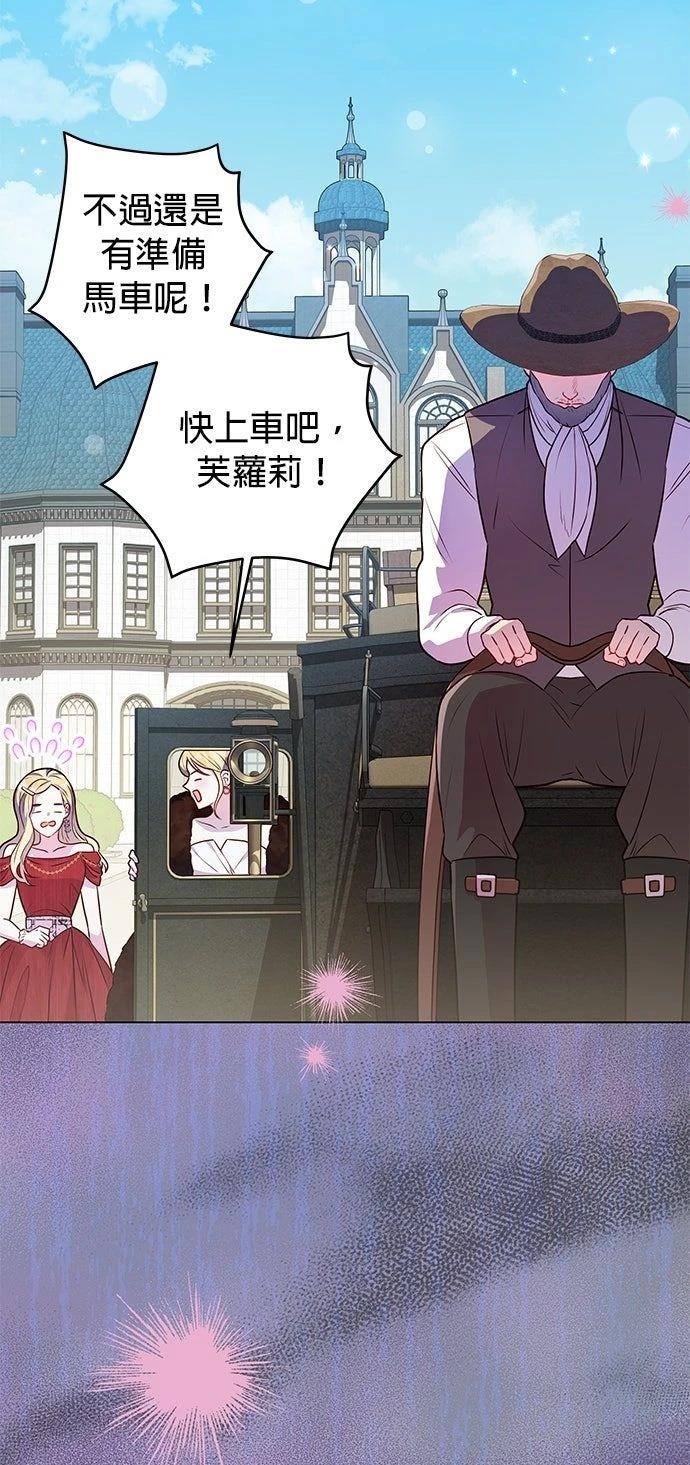 第14话77