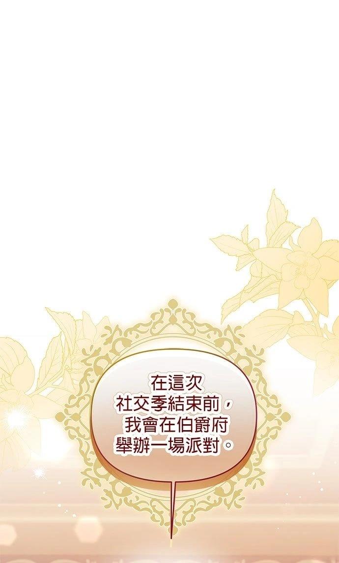 第14话8