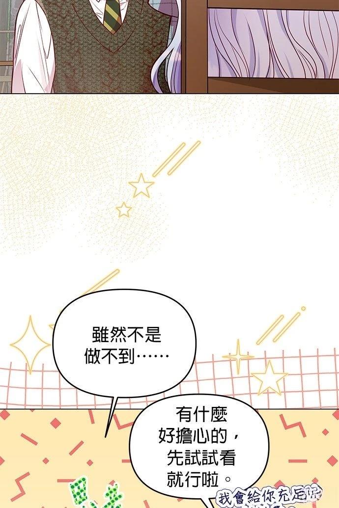 第18话1