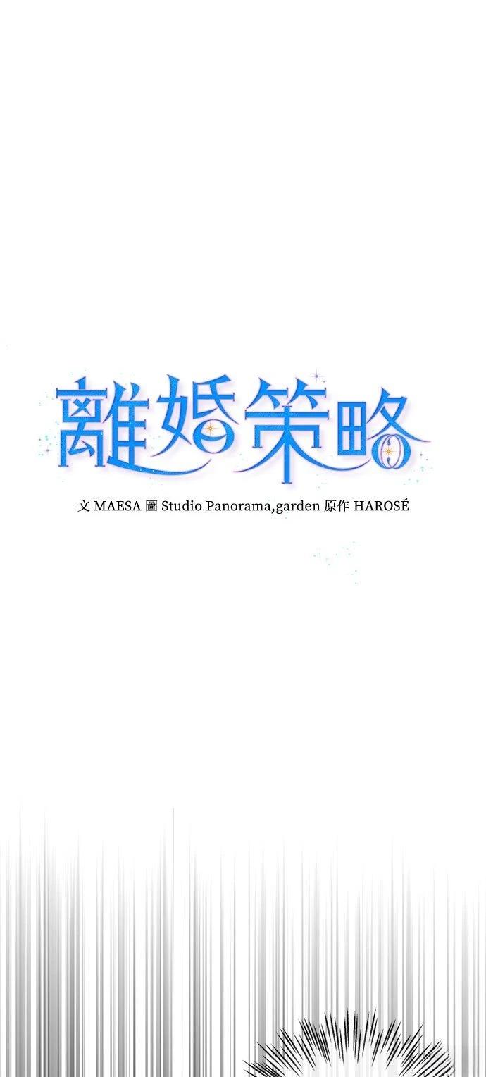 第18话10
