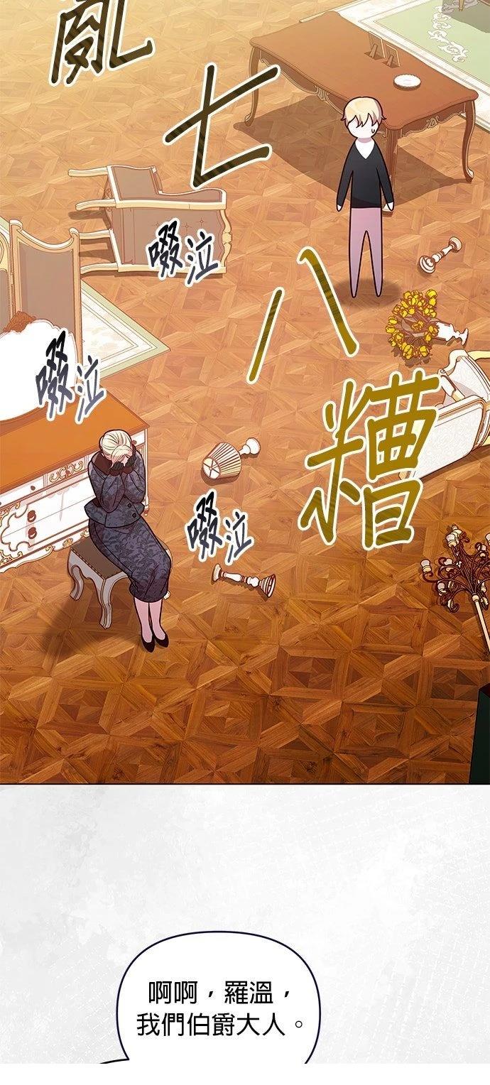 第18话12