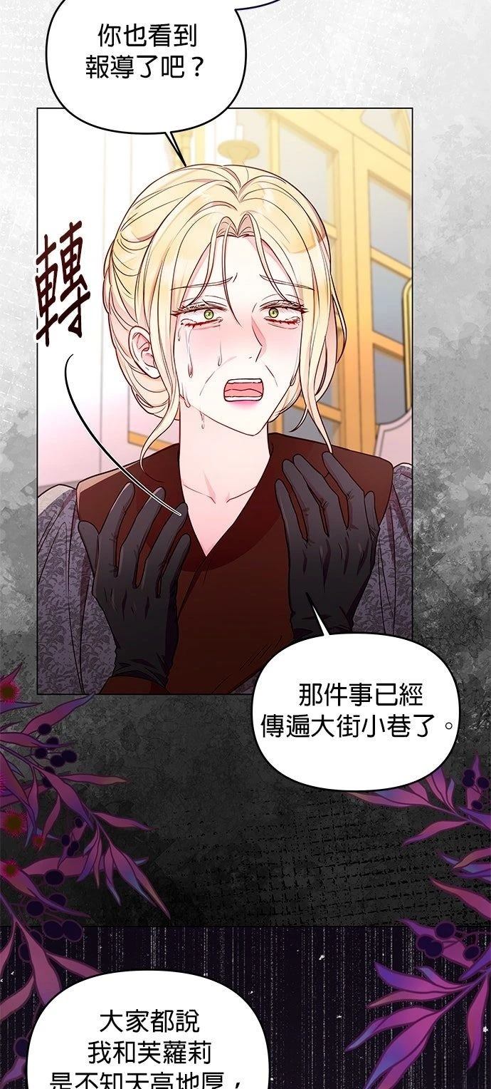 第18话13
