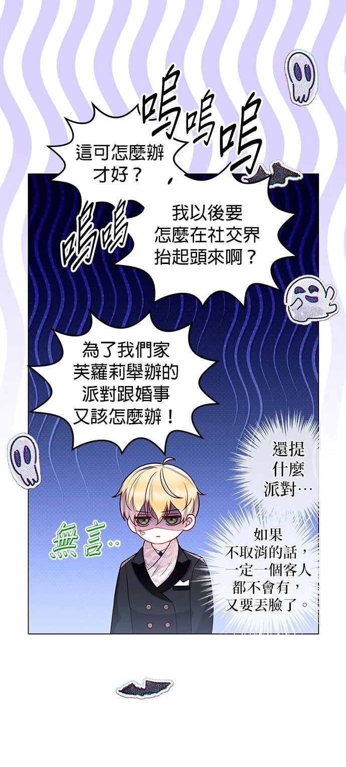 第18话15