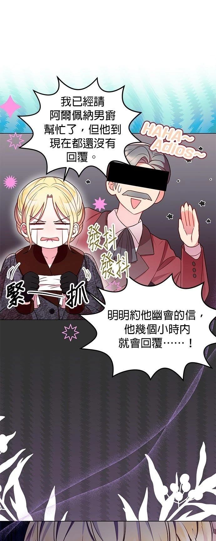 第18话16