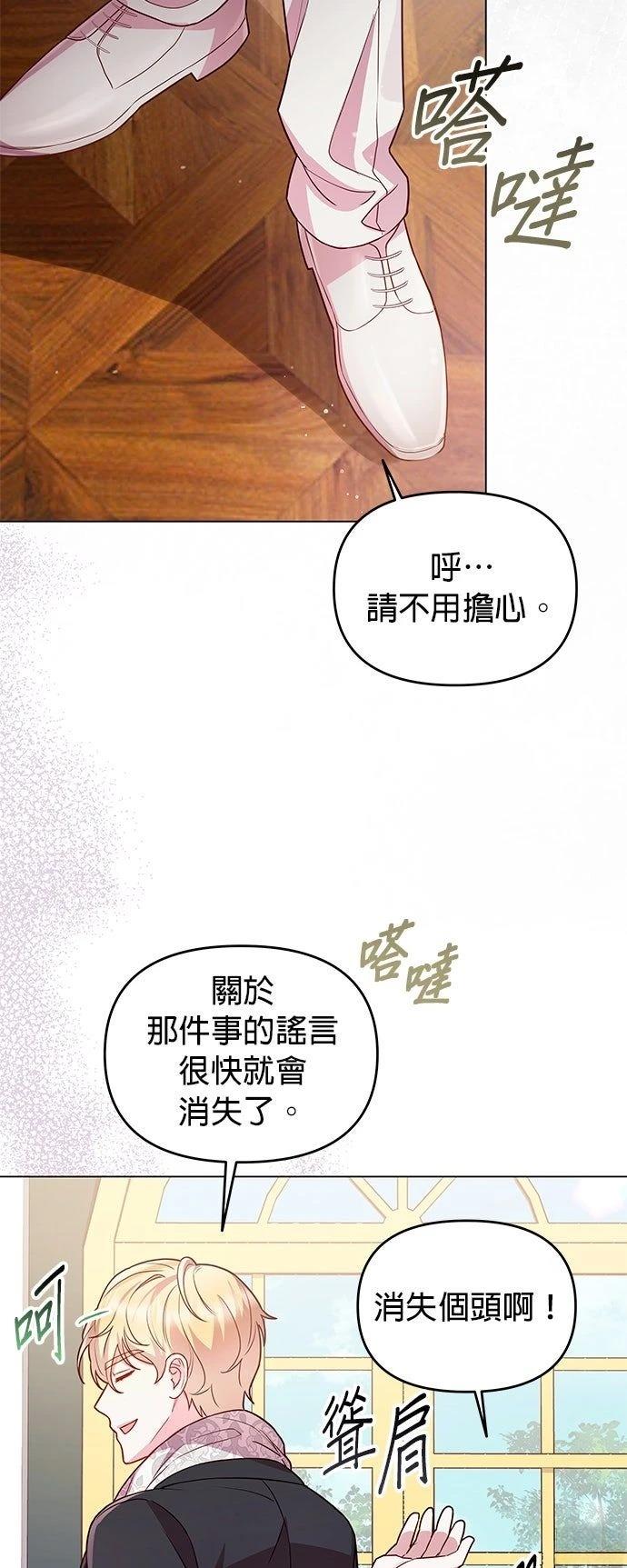 第18话18