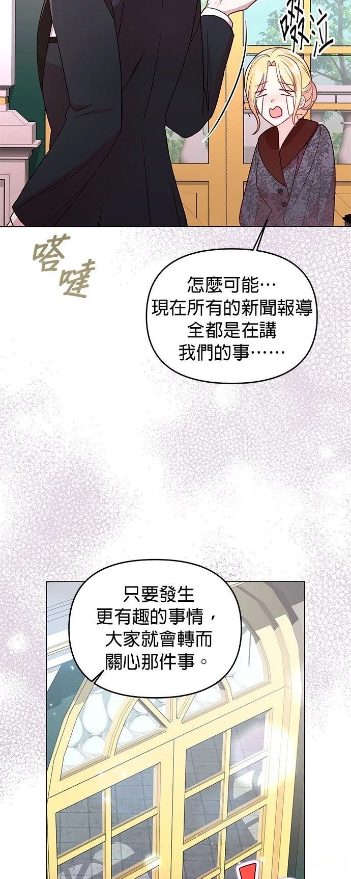 第18话19