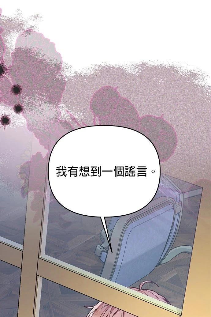 第18话22