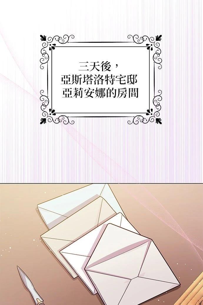第18话26