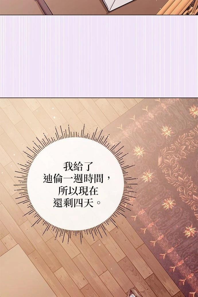 第18话27
