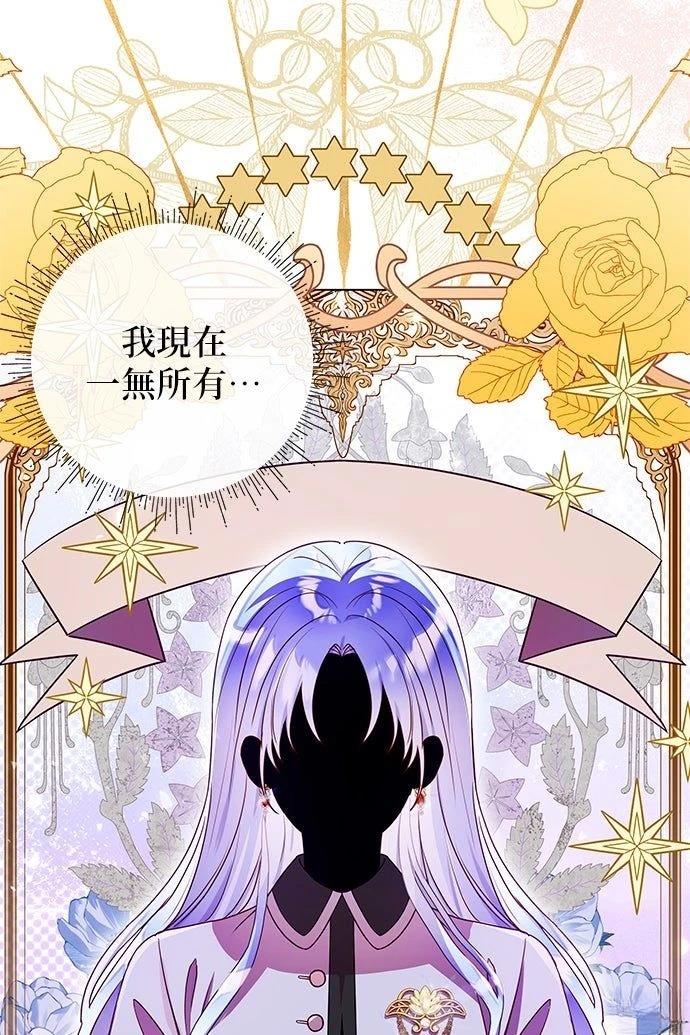 第18话30