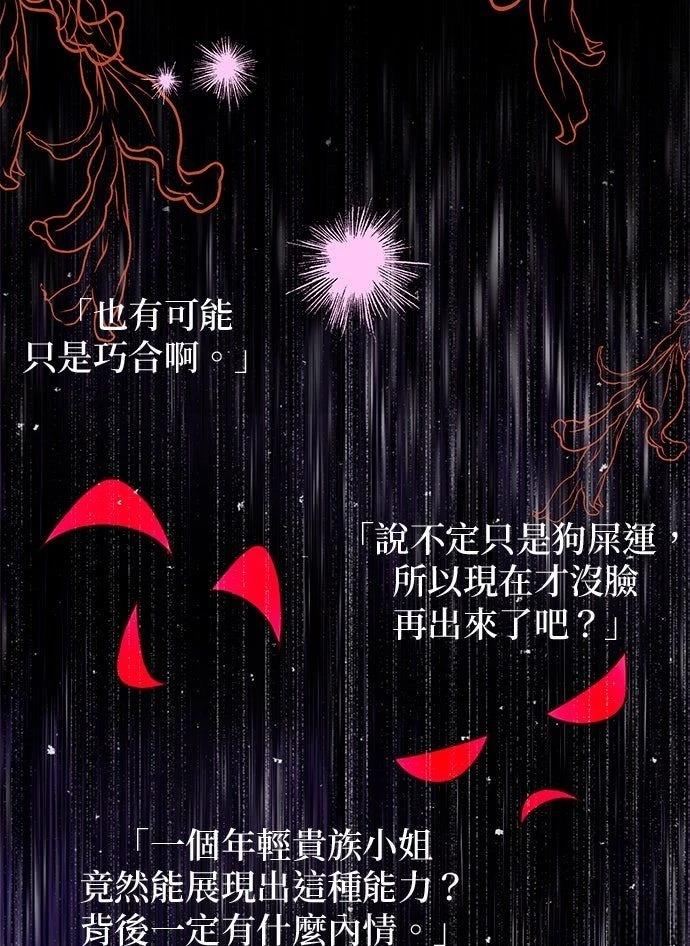 第18话35