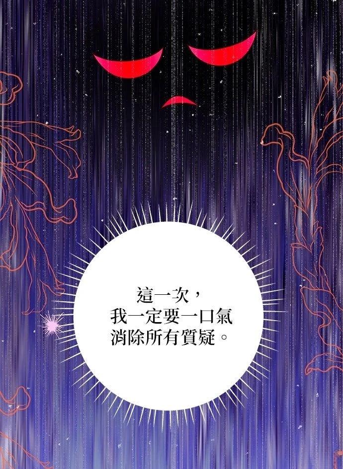 第18话36