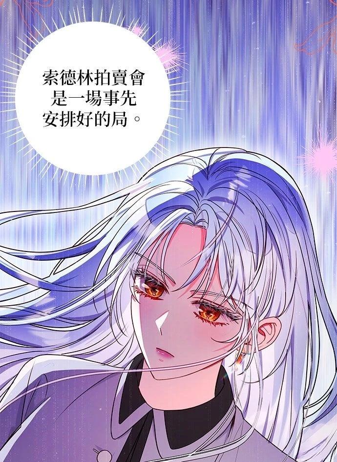 第18话37