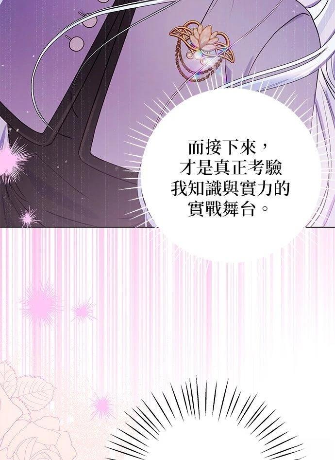 第18话38
