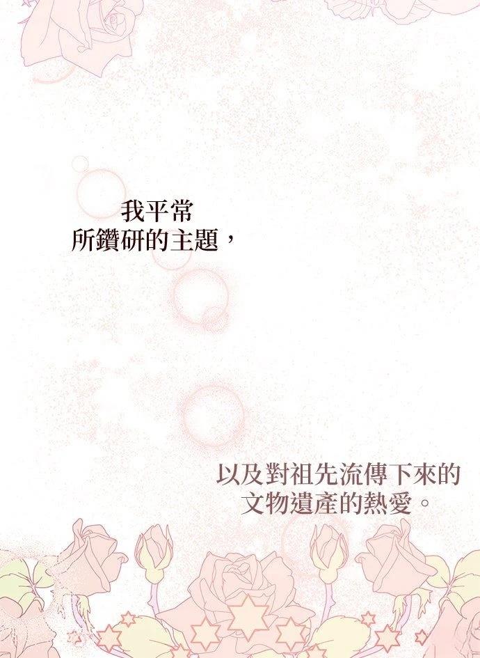 第18话40