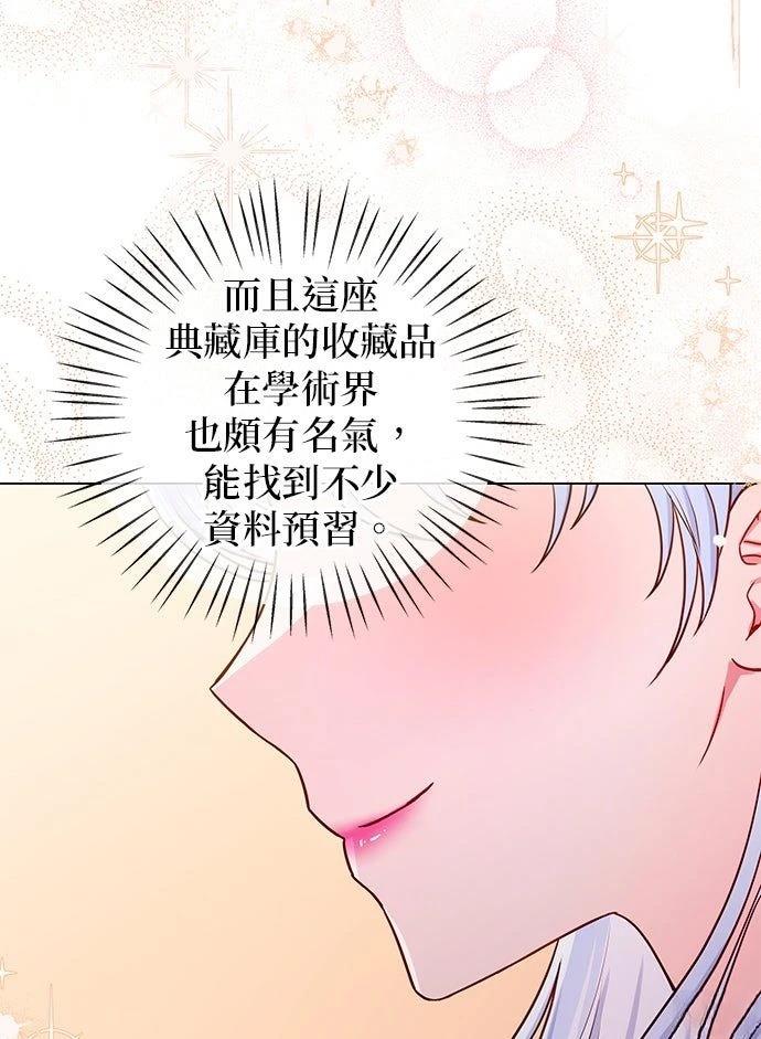 第18话46