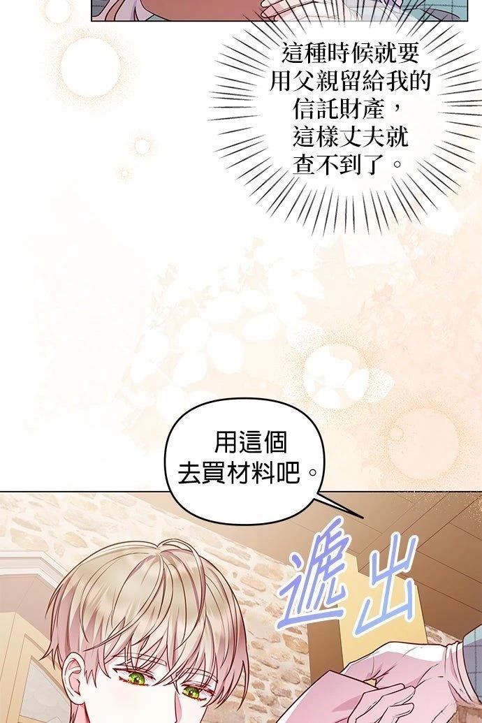 第18话5