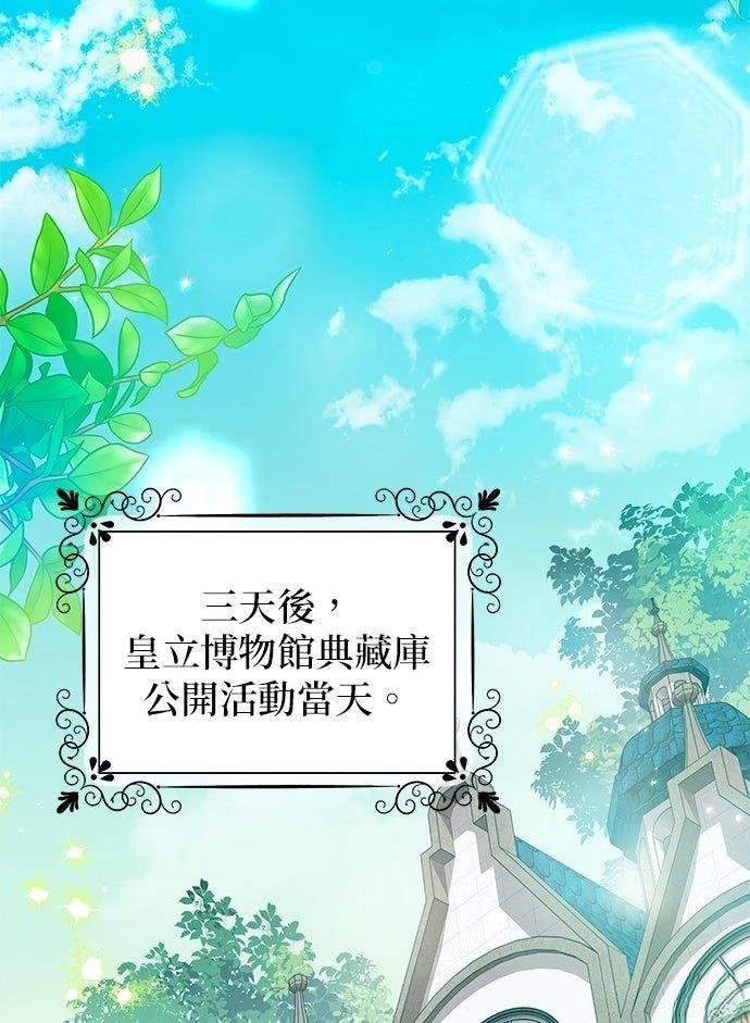 第18话51