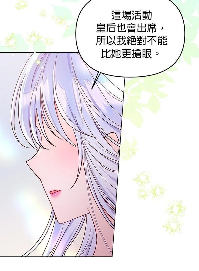 第18话53