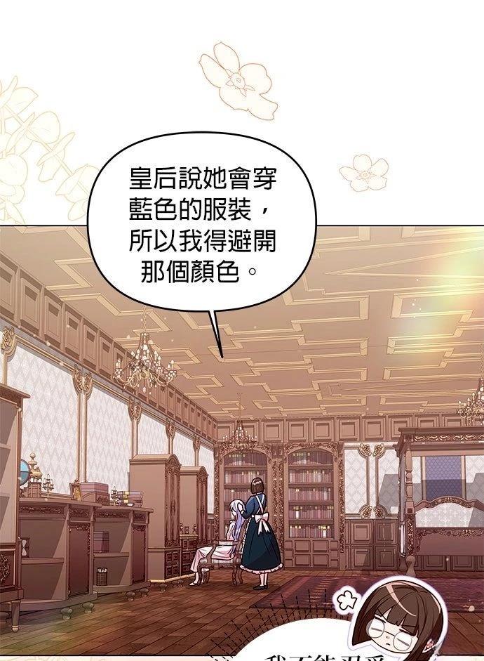 第18话54