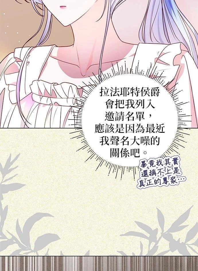 第18话58