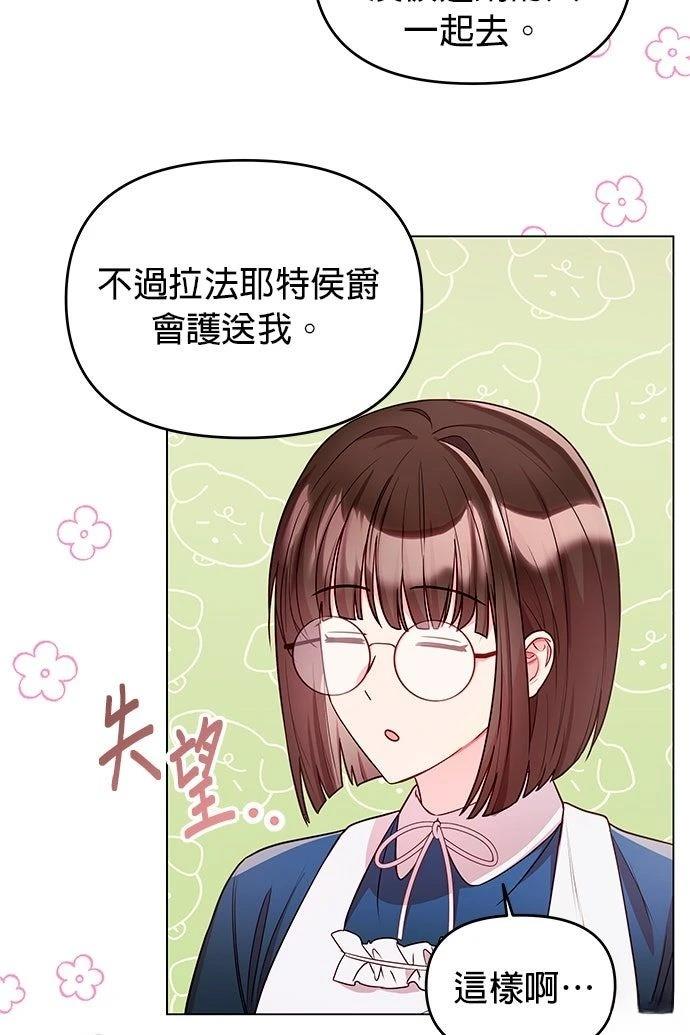 第18话66