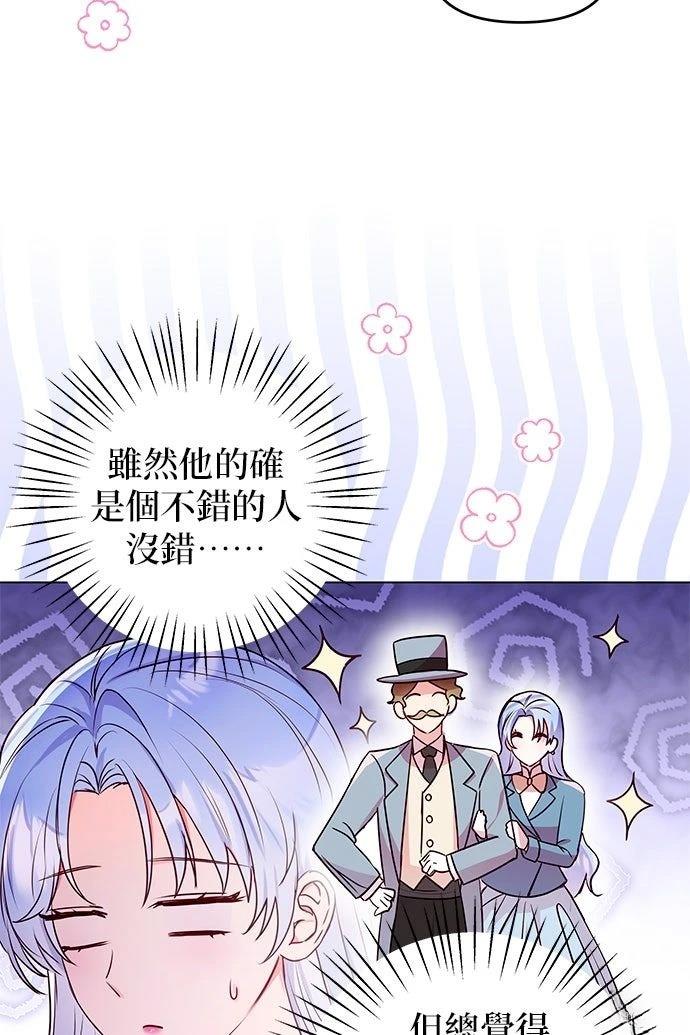第18话67