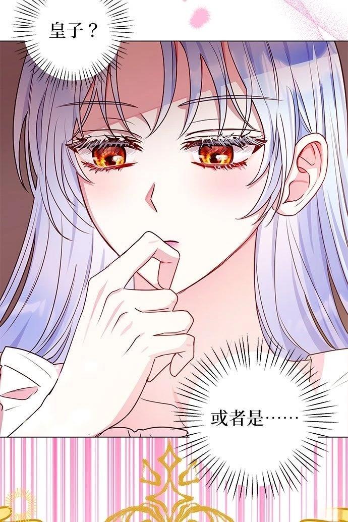 第18话70