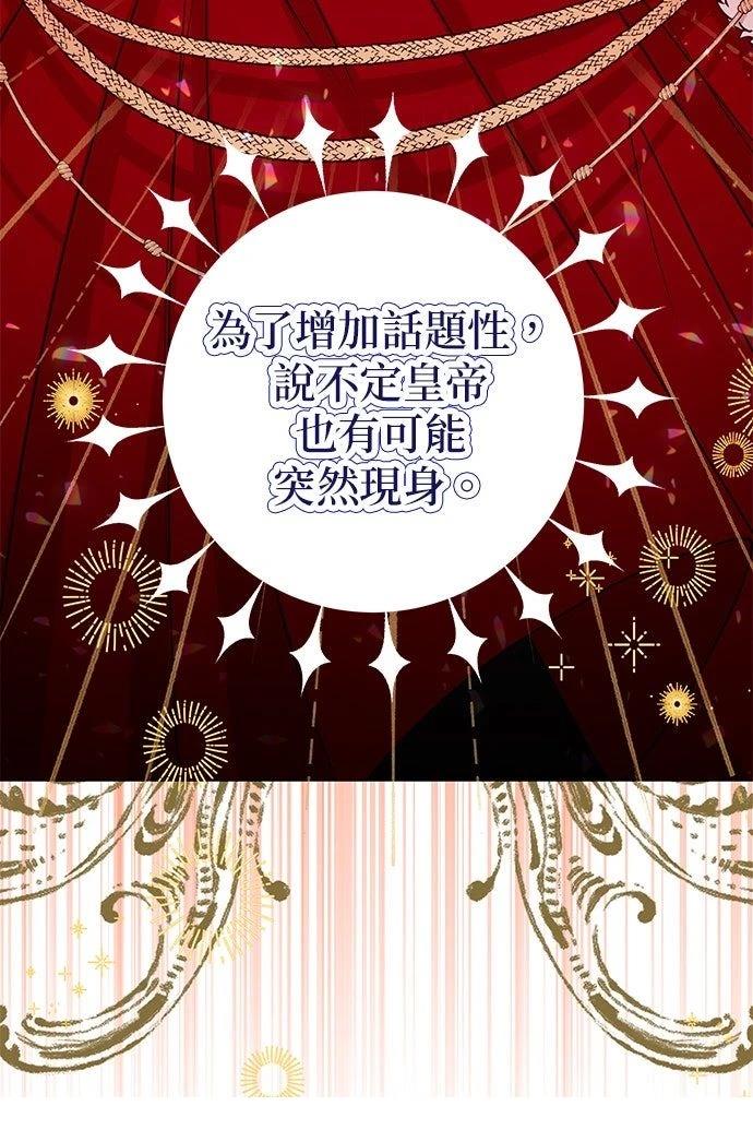 第18话72