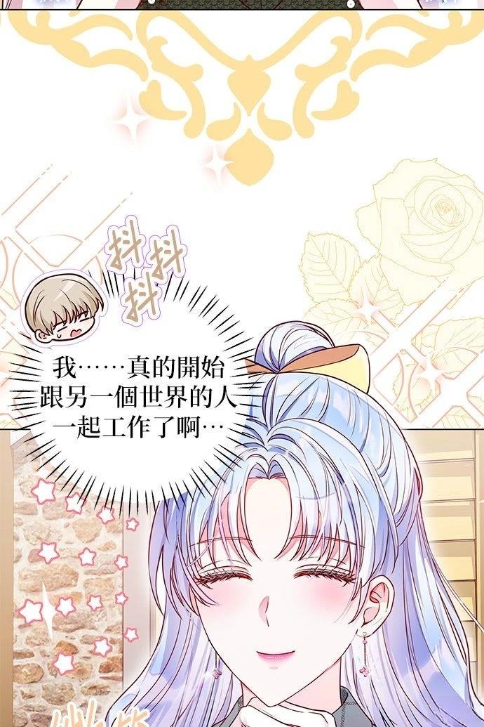 第18话8