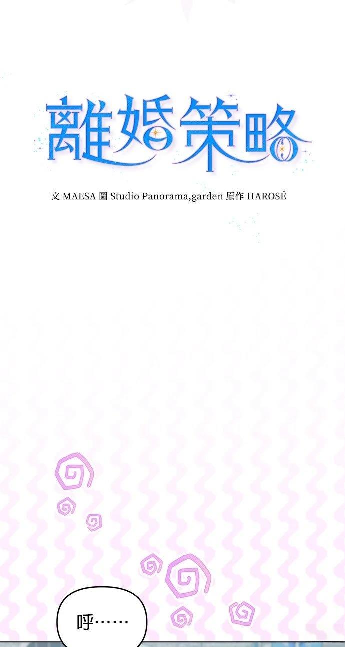 第15话10