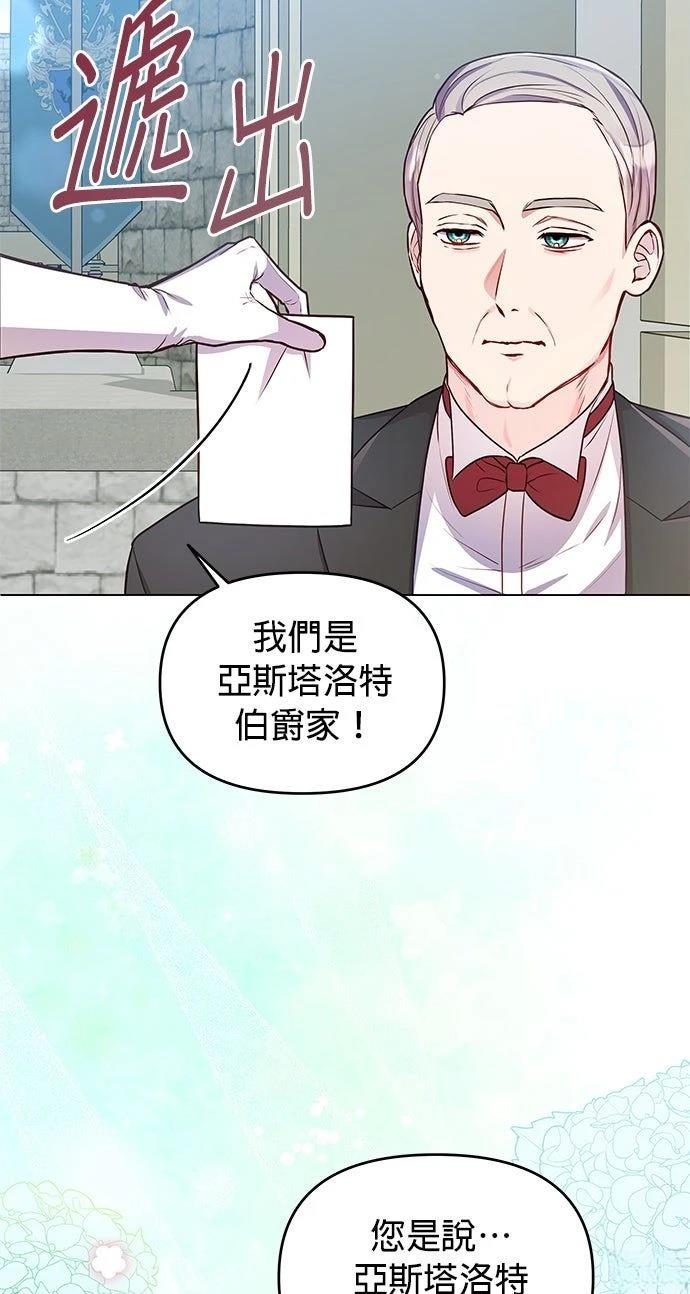 第15话19