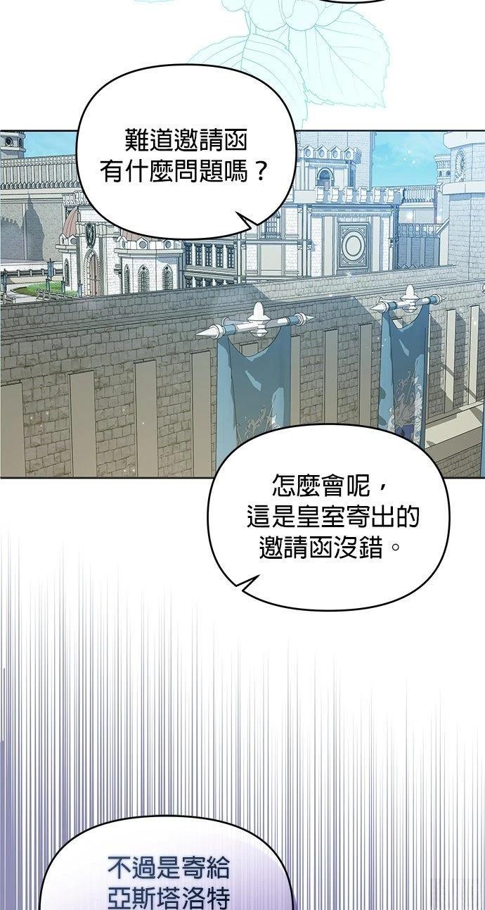 第15话22