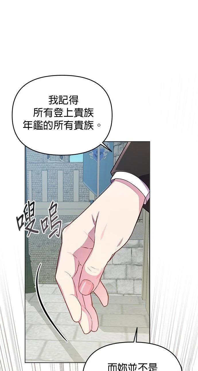 第15话24