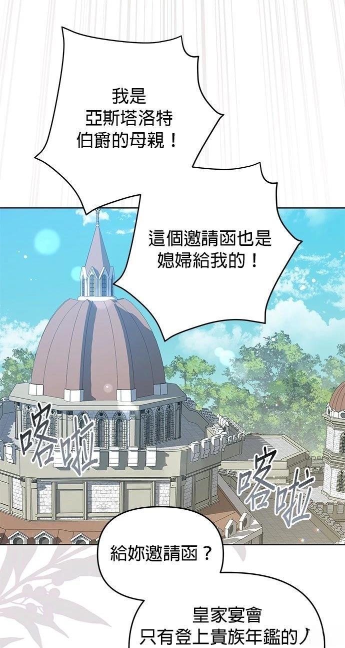 第15话28