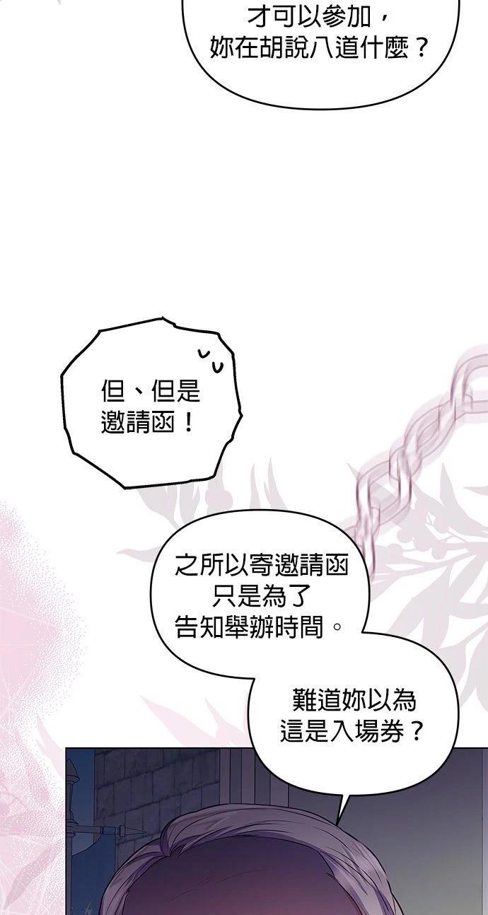 第15话29